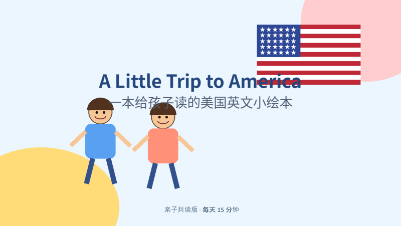A Little Trip To America