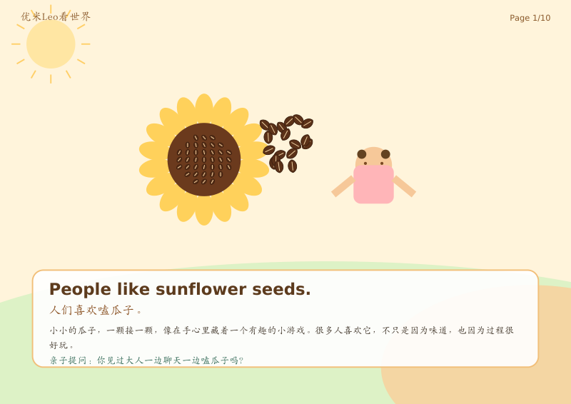 Why People Like Sunflower Seeds