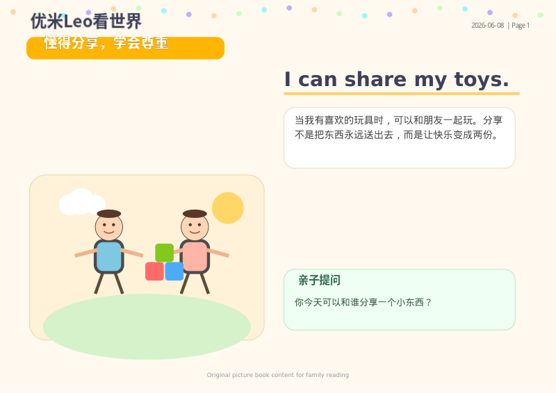 Learn To Share And Respect